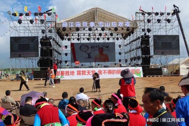马蜂窝《2024上半年自驾游数据报告》出炉丽江上榜！(图5)