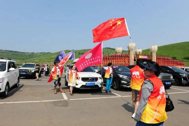 九游体育：穿林海跨草原2024牙克石凤凰山与全联自驾旅游活动发车仪式启动(图2)