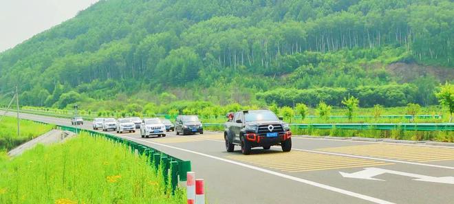 九游体育：穿林海跨草原2024牙克石凤凰山与全联自驾旅游活动发车仪式启动(图5)