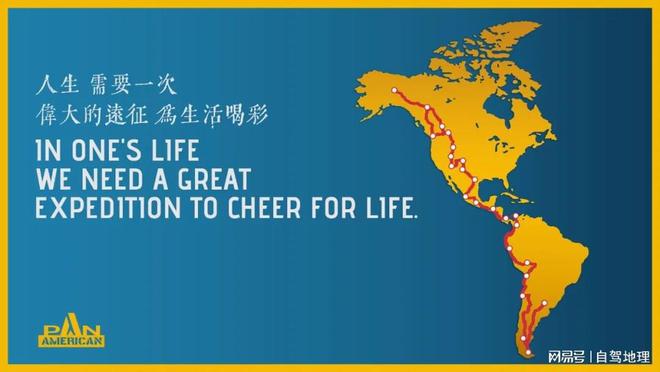 九游app：2024这条线路太绝了！中国自驾地理(图1)