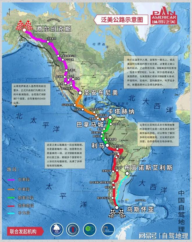 九游app：2024这条线路太绝了！中国自驾地理(图2)