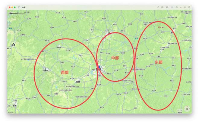 九游app：我带上了这些「出行好物」完成了2天贵州自驾游(图3)