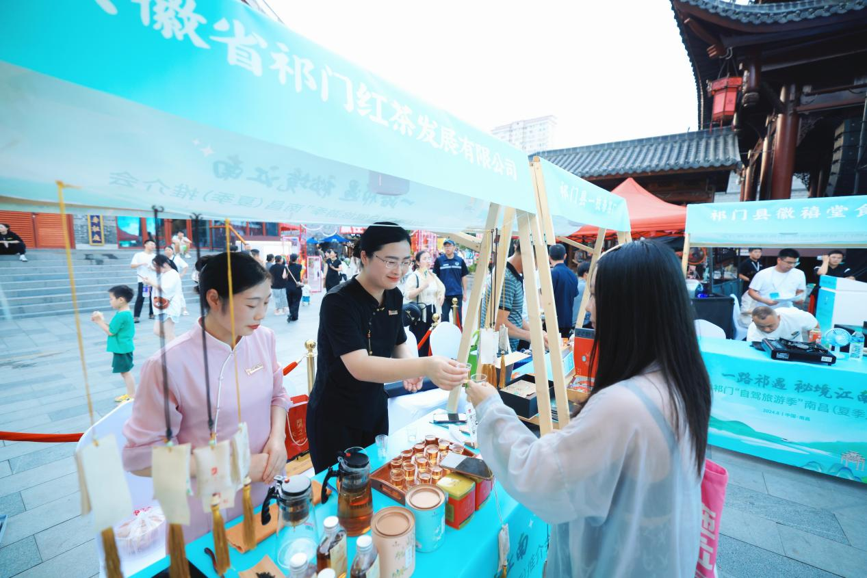 2024祁门“自驾旅游季”南昌（夏季）推介会举办(图1)