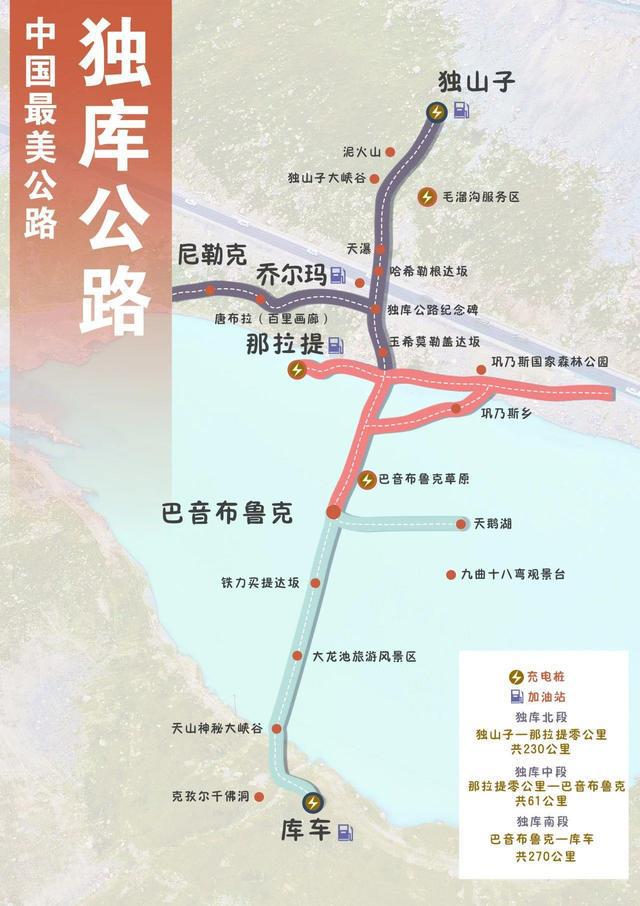 全列卧铺“全包式”服务！这趟专列目的地绝美(图4)