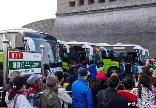 2024八达岭长城最佳路线及攻略（巴士达Busda攻略）(图2)