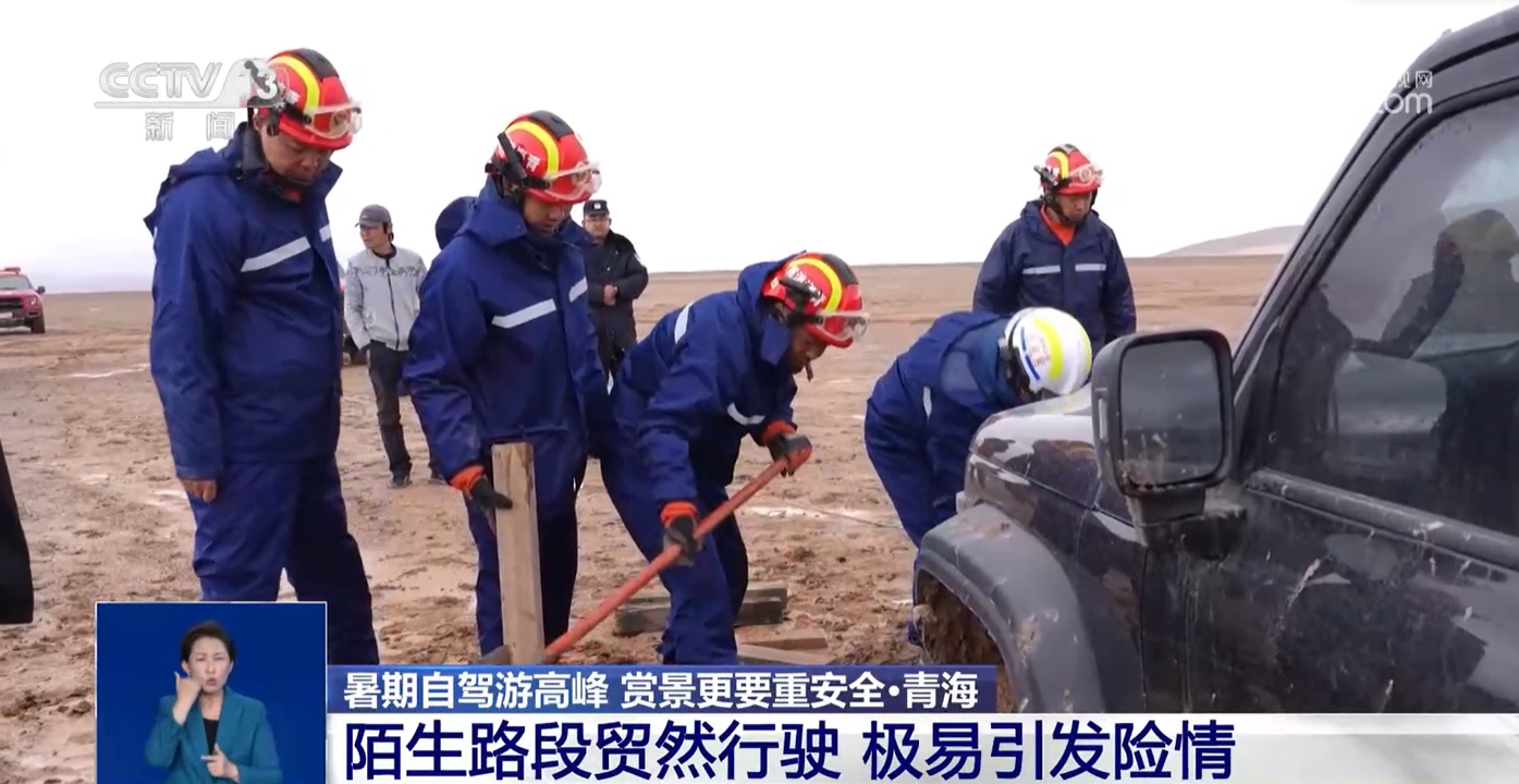风景虽好安全更重要这份高海拔自驾游安全手册请收藏→(图3)