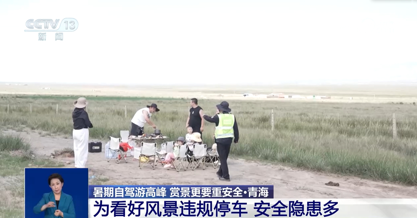 风景虽好安全更重要这份高海拔自驾游安全手册请收藏→(图1)