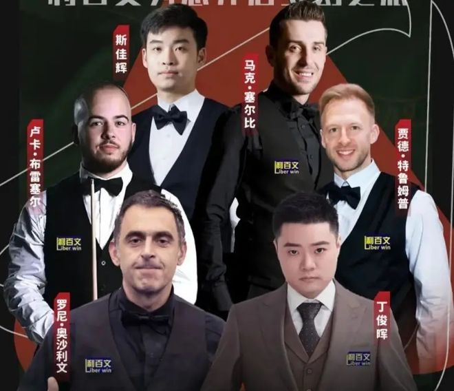 丁俊晖5-1奥沙利文轰满分147分丁主任霸气击败7届世锦赛冠军(图2)