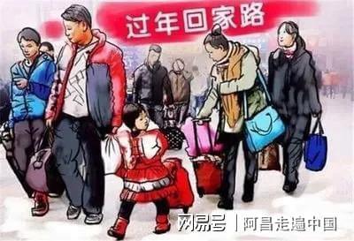 2024年法定假日最新出炉春节9天假期：你最想去哪座城市旅游(图6)