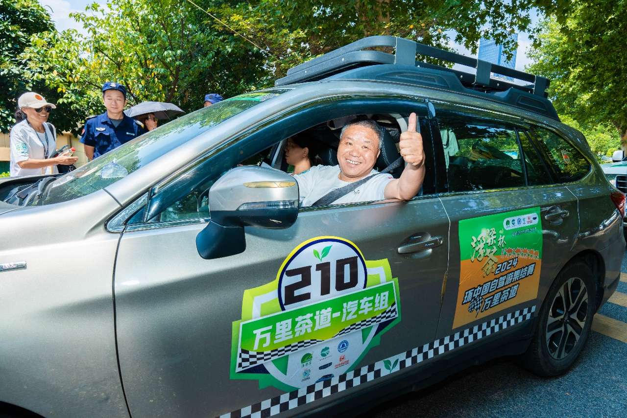 九游体育：2024万里茶道——环中国自驾游集结赛武汉站活动举行(图2)
