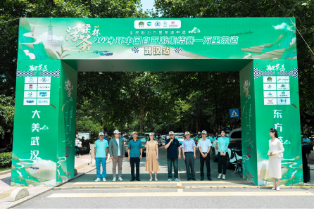 浮梁茶杯2024环中国自驾游集结赛-万里茶道武汉站发车(图1)