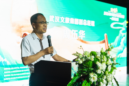 浮梁茶杯2024环中国自驾游集结赛-万里茶道武汉站发车(图2)