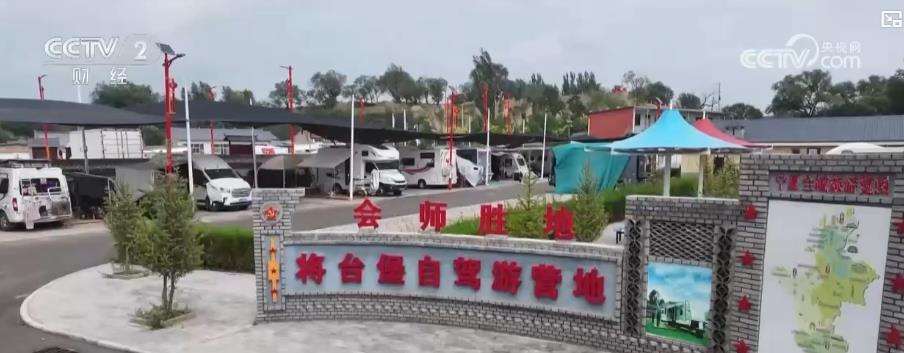旅游热度不减自驾露营成文旅消费新风尚(图1)