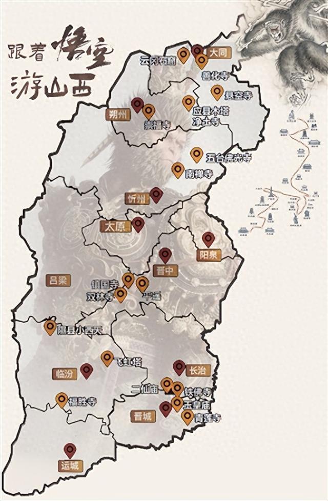 九游体育：跟着悟空游山西大同攻略解锁古建自驾线路(图1)