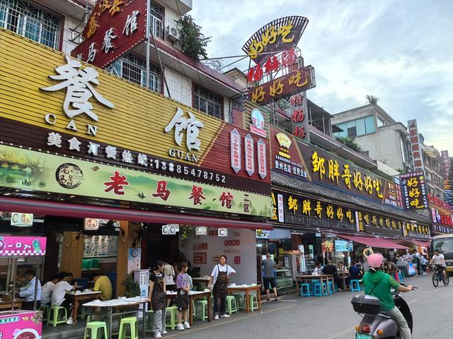 重庆到贵州自驾游6天5晚打卡6个景区这个旅游攻略绝对适合您(图20)