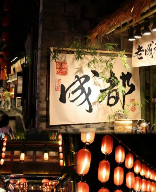 2024四川游超详细四川5天攻略规划线路图怎么玩看这篇攻略就行(图2)