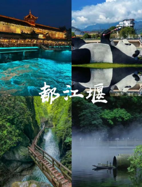 2024四川游超详细四川5天攻略规划线路图怎么玩看这篇攻略就行(图3)