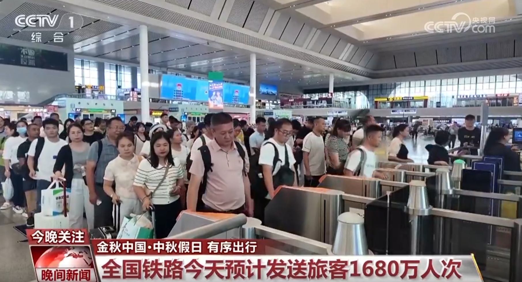 九游体育：假日交通总体平稳有序各地各部门全力保障群众出行无忧(图1)