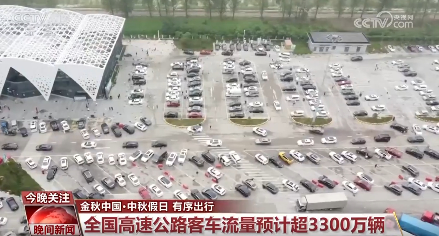 九游体育：假日交通总体平稳有序各地各部门全力保障群众出行无忧(图2)