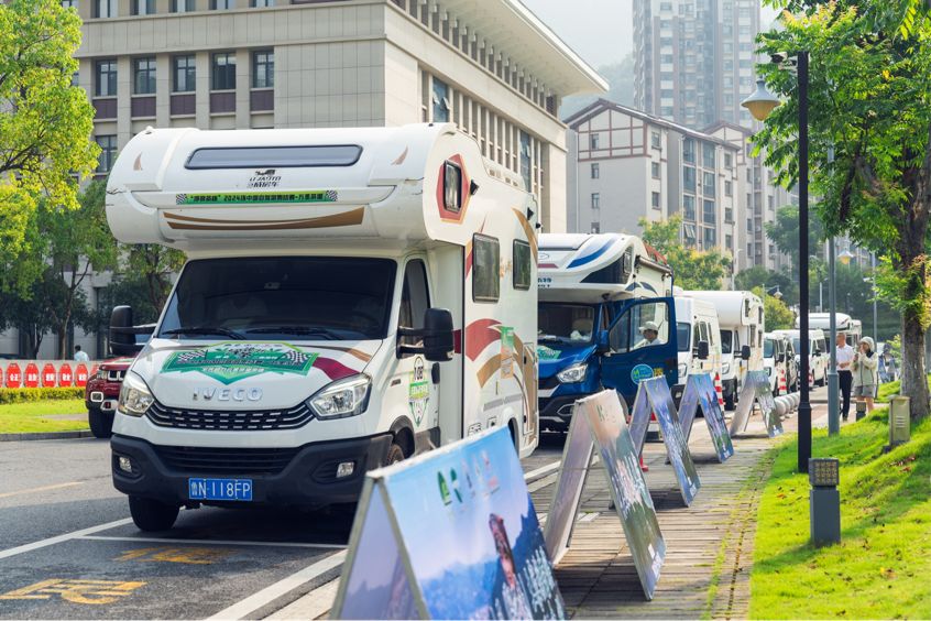 浮梁茶杯2024环中国自驾游集结赛-万里茶道五峰站发车(图4)