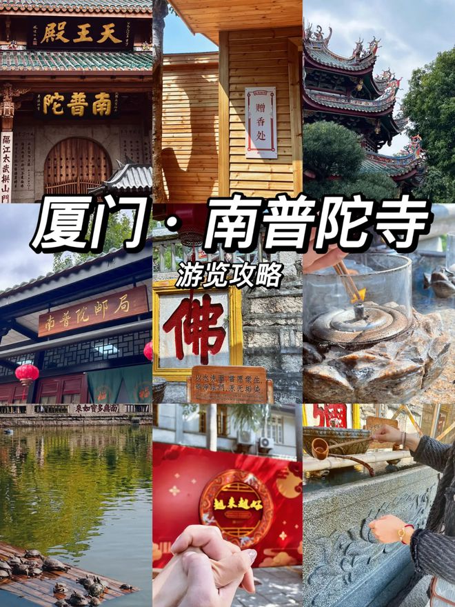 厦门5天自驾游详细攻略2024最新厦门旅游最佳线路推荐(图1)