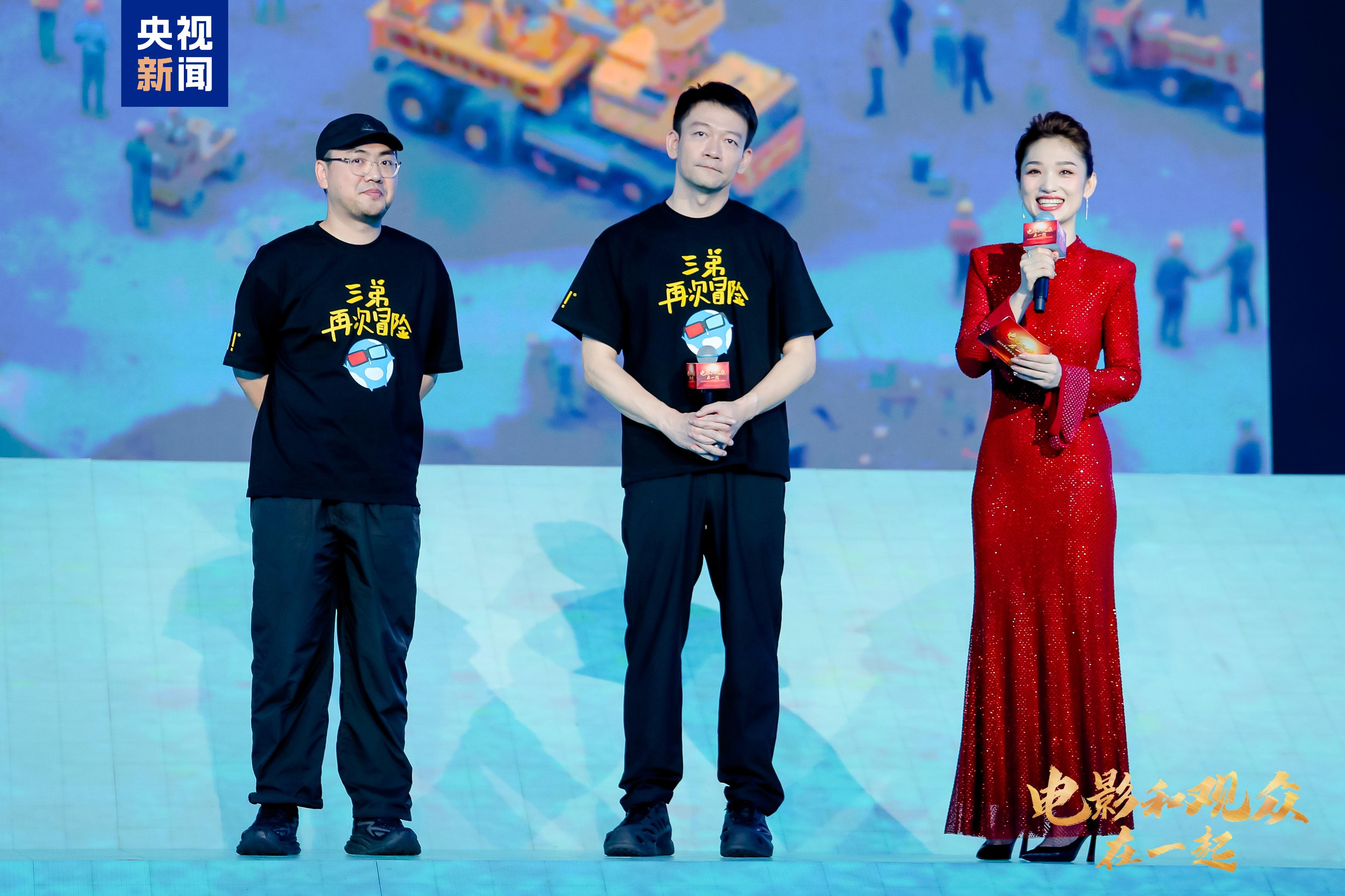 电影和观众在一起！2024中秋国庆档电影片单发布(图2)