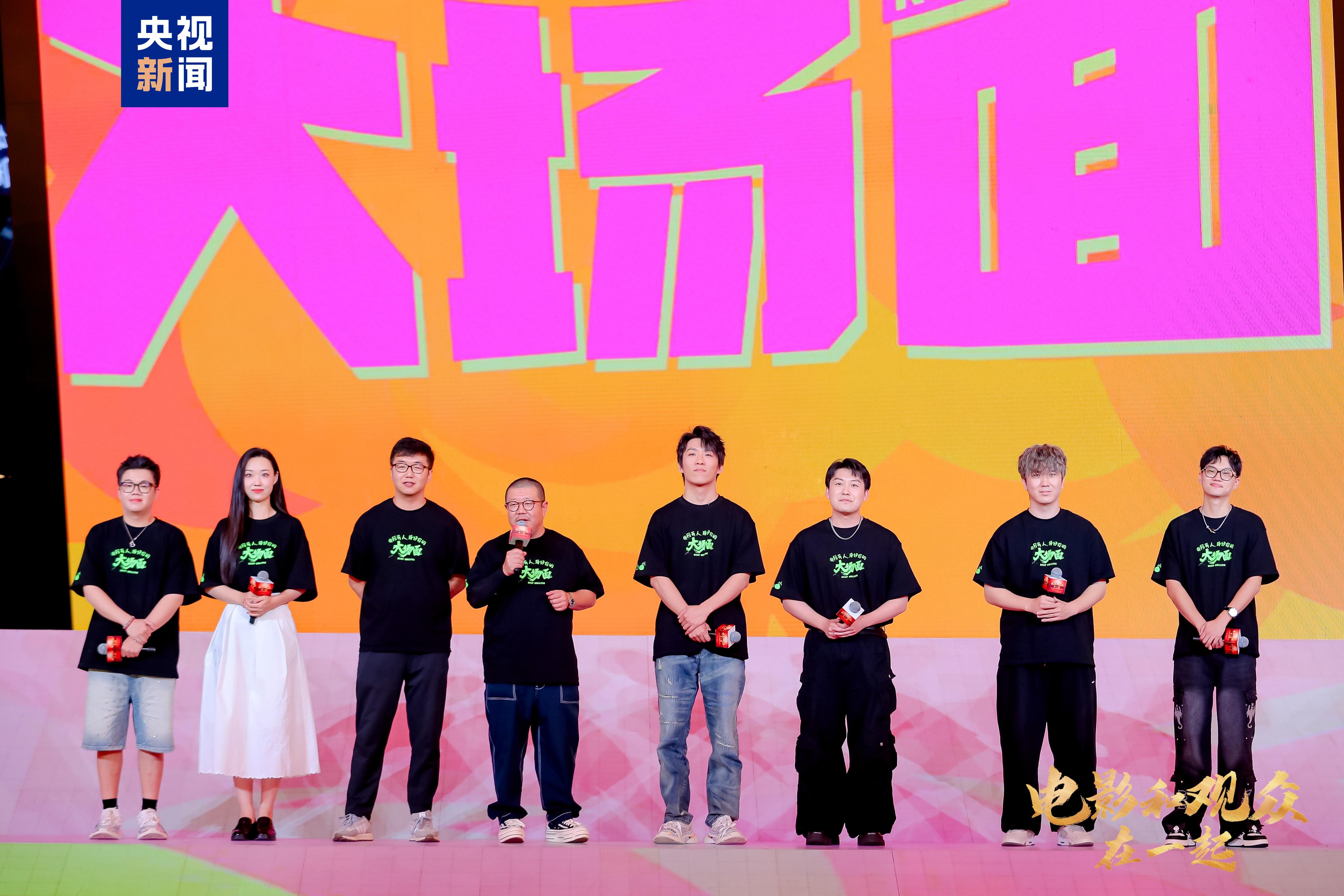 电影和观众在一起！2024中秋国庆档电影片单发布(图4)