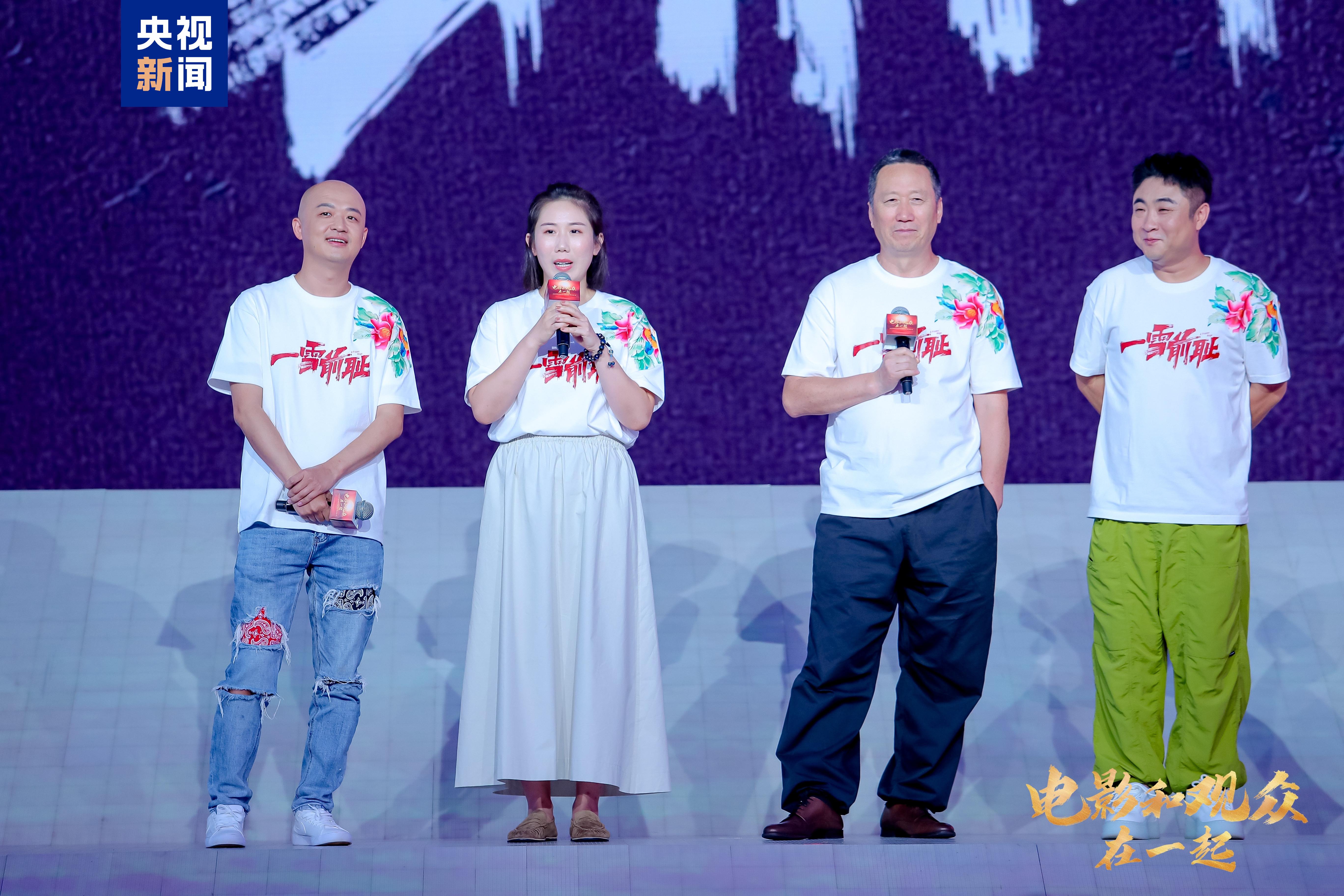 电影和观众在一起！2024中秋国庆档电影片单发布(图5)