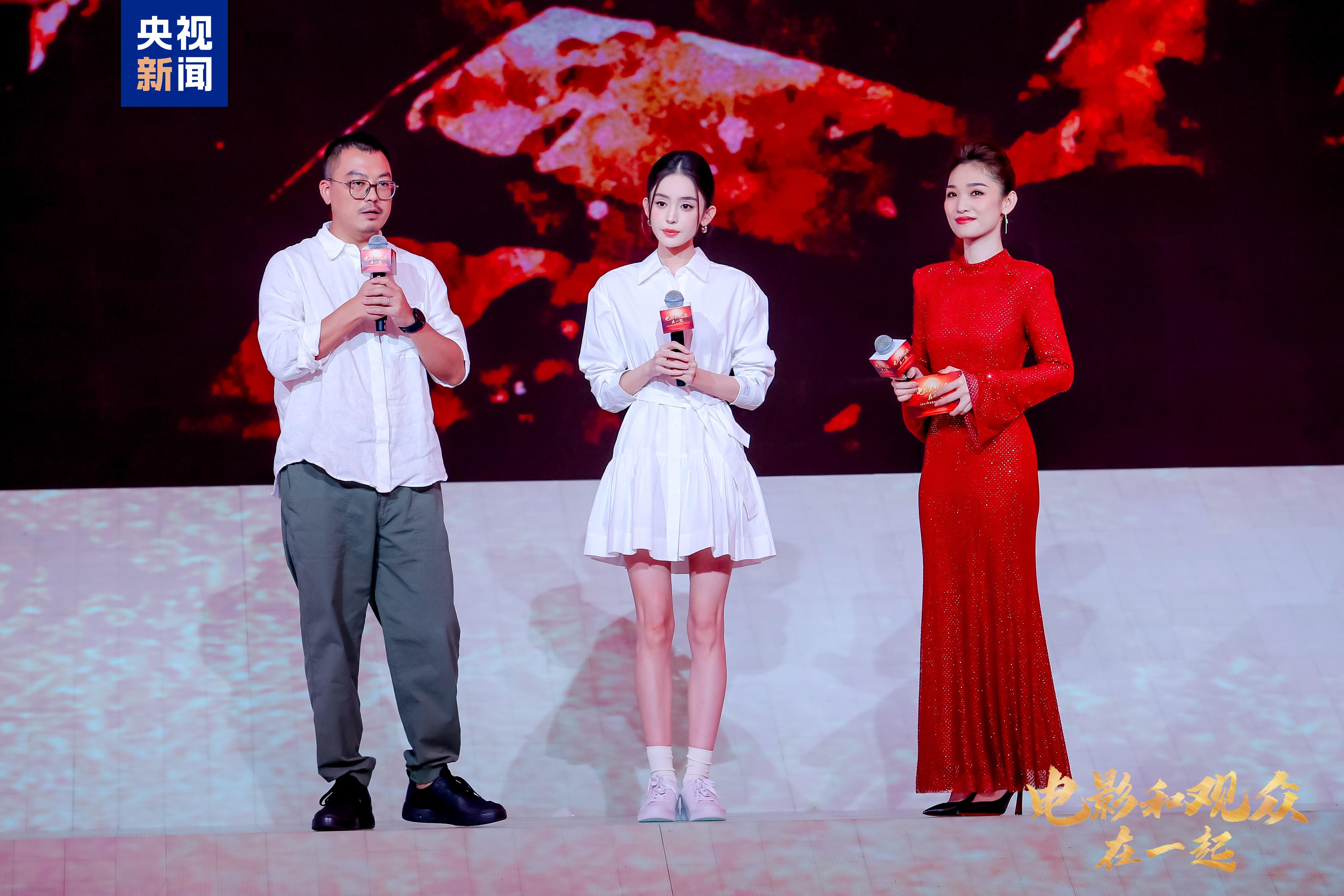 电影和观众在一起！2024中秋国庆档电影片单发布(图8)