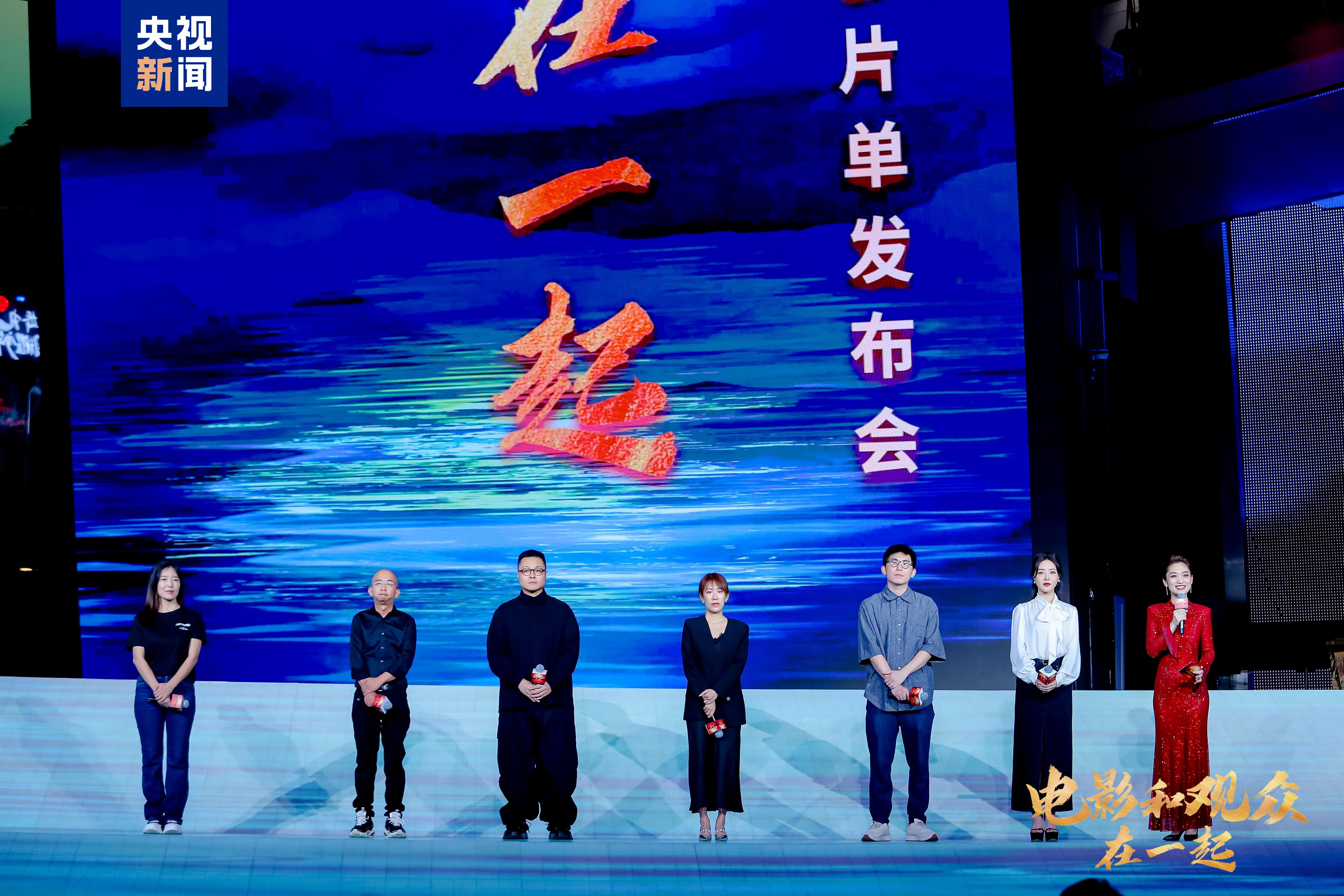 电影和观众在一起！2024中秋国庆档电影片单发布(图6)