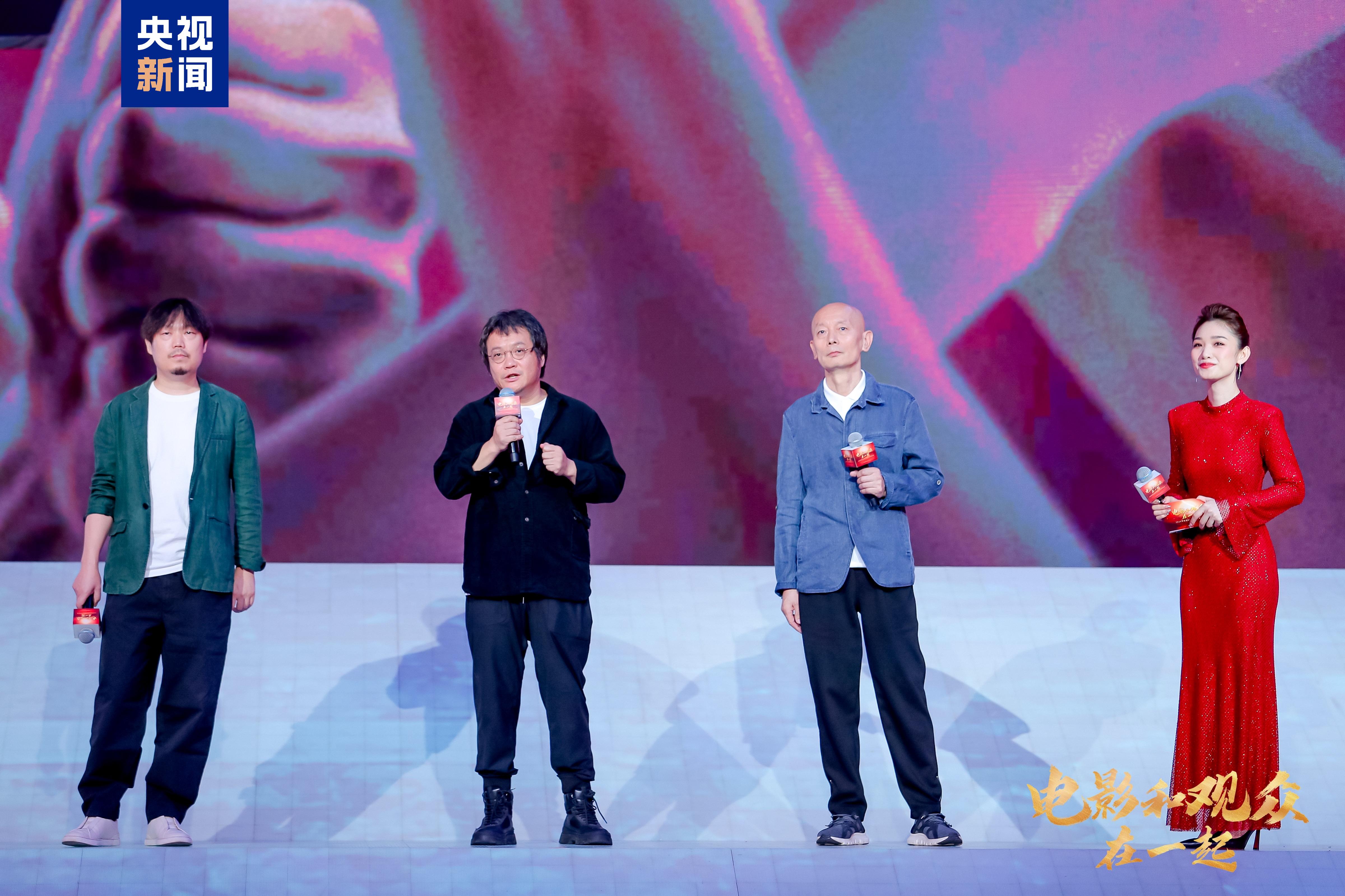 电影和观众在一起！2024中秋国庆档电影片单发布(图9)