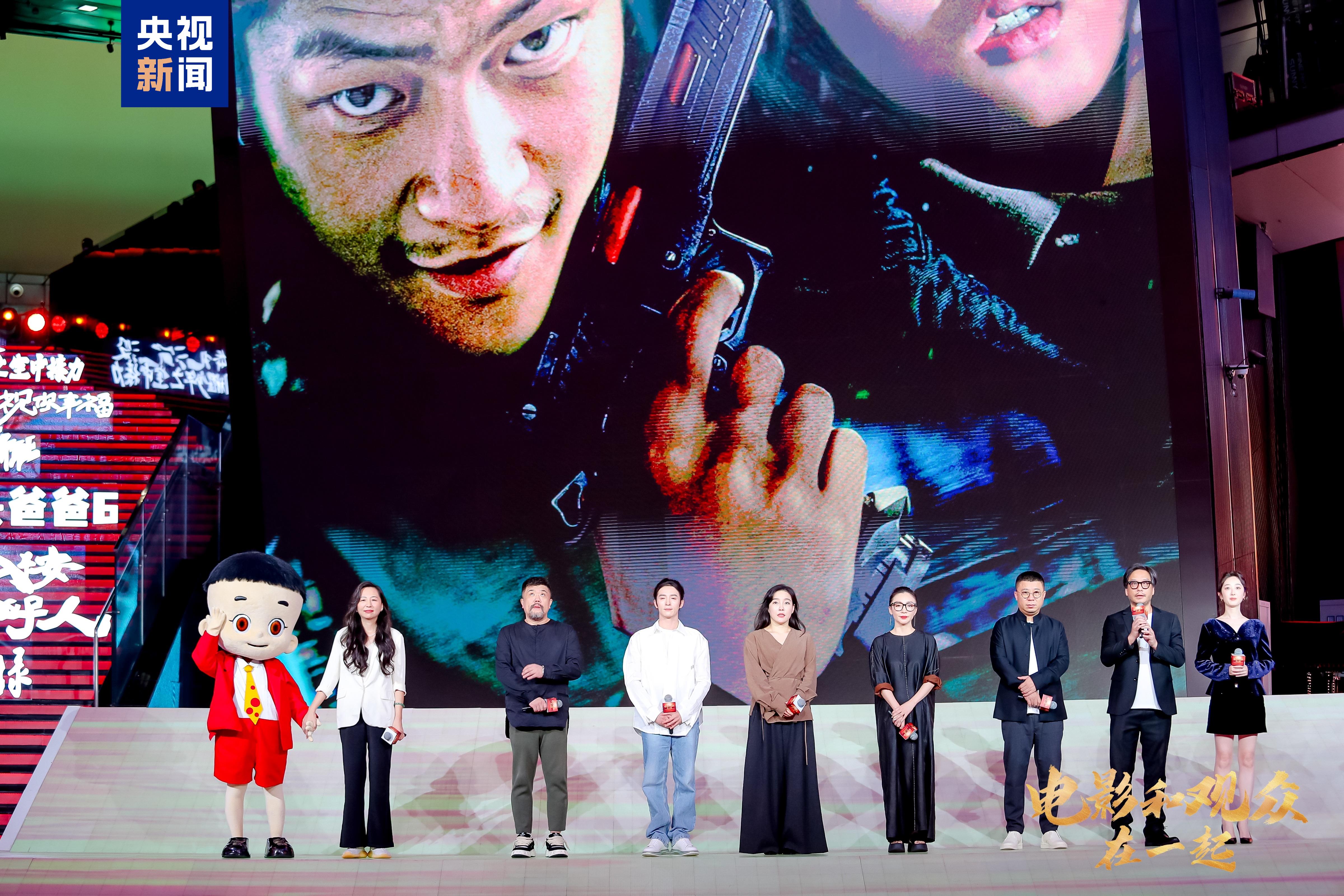 电影和观众在一起！2024中秋国庆档电影片单发布(图11)