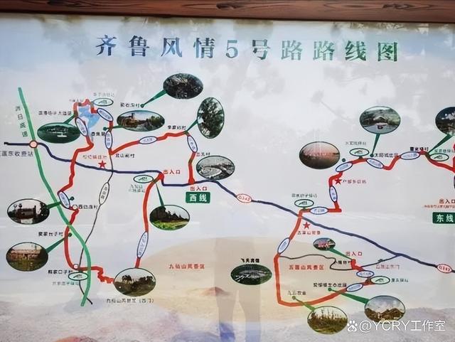 山东有哪些自驾游线路推荐(图9)