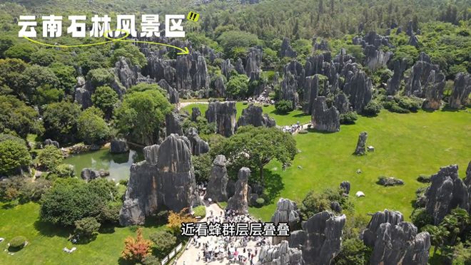 缅甸欧亚云南石林自驾游攻略(图1)