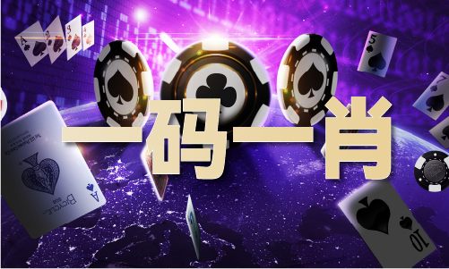 九游app入口：澳门旅游攻略自由行攻略V(图1)