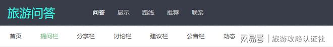 2024到厦门鼓浪屿自驾游旅游攻略去厦门自驾游旅游线路速看(图1)