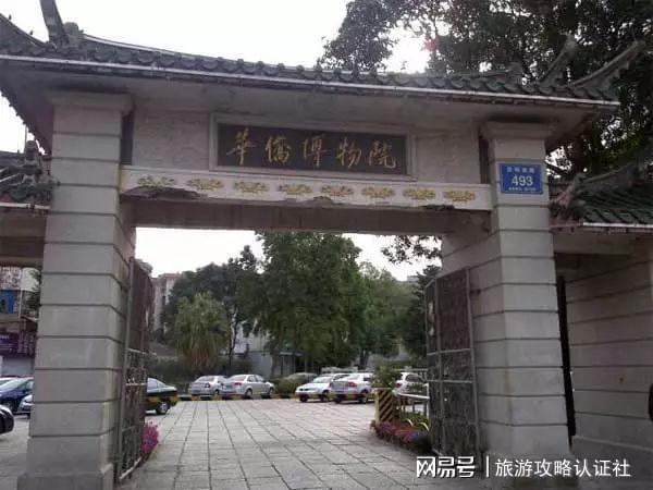 2024到厦门鼓浪屿自驾游旅游攻略去厦门自驾游旅游线路速看(图16)