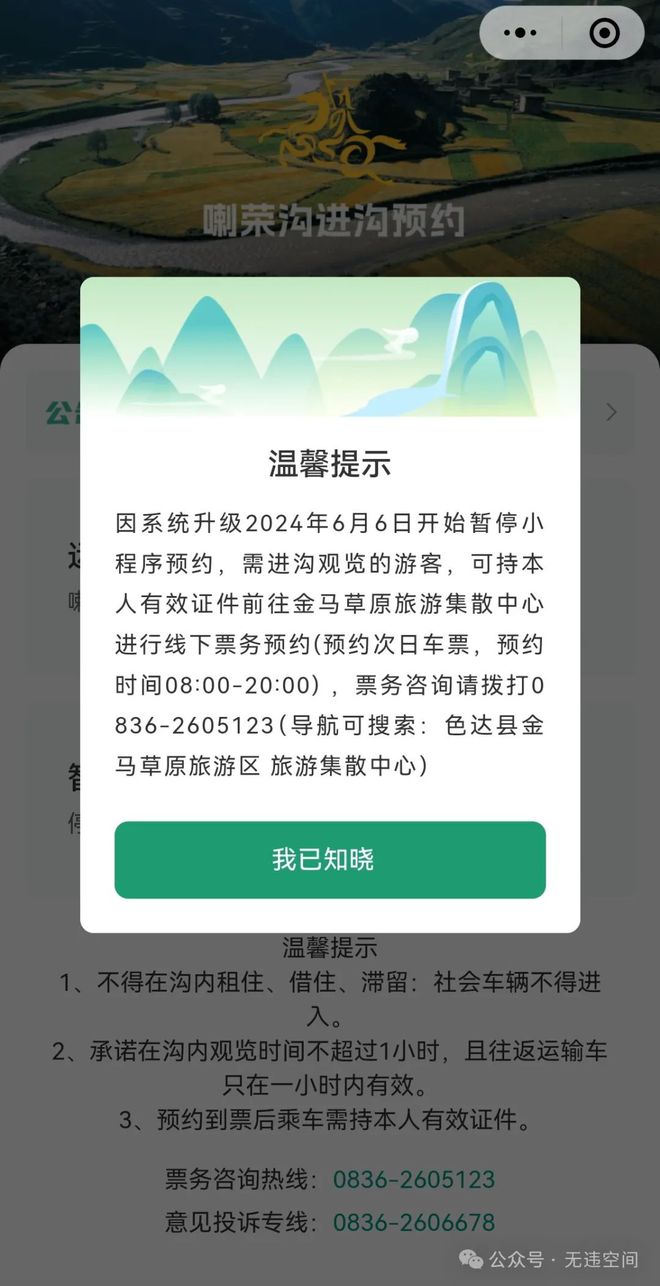 九游体育：川西自驾游：色达五明佛学院此生必游之地！（最新收藏级攻略）(图5)