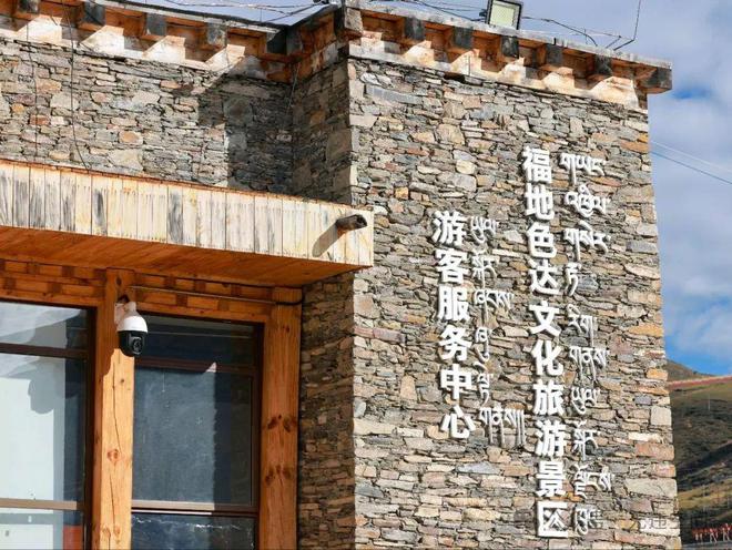 九游体育：川西自驾游：色达五明佛学院此生必游之地！（最新收藏级攻略）(图9)