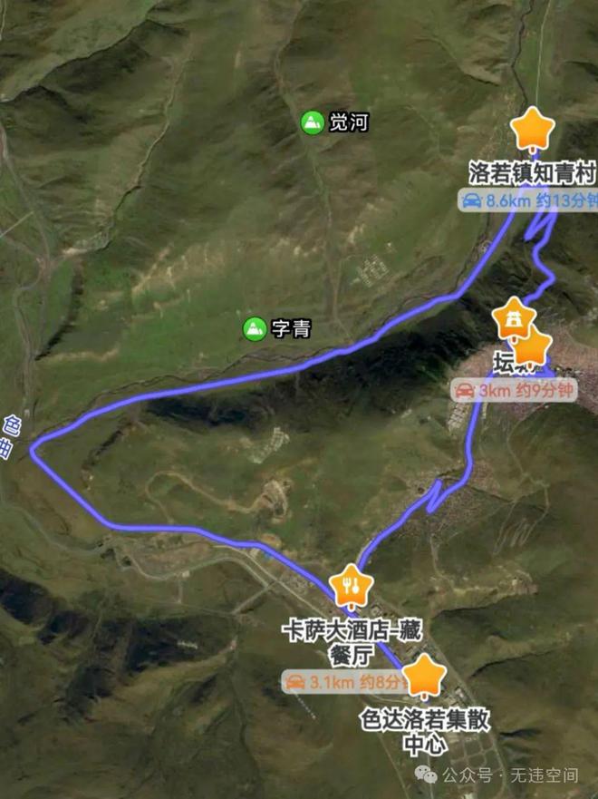 九游体育：川西自驾游：色达五明佛学院此生必游之地！（最新收藏级攻略）(图13)