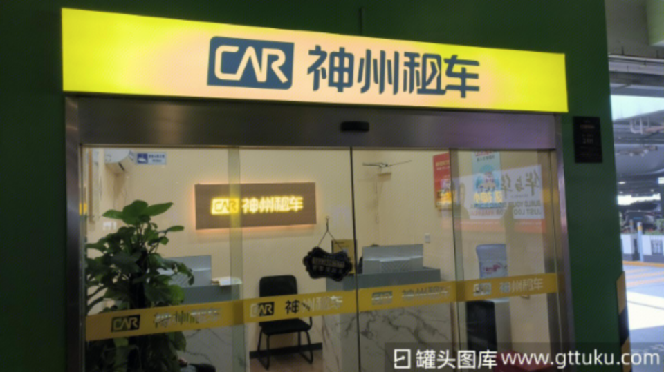 年轻人爱上“慢充式旅游”带火千亿租车市场(图7)