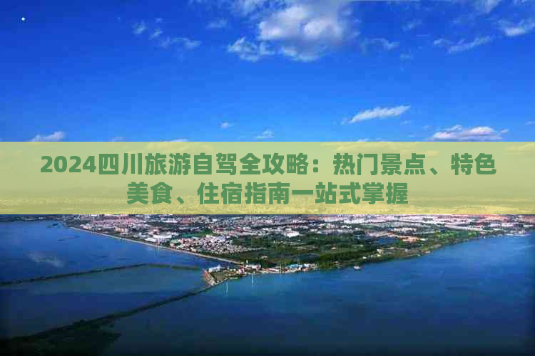 探险旅游(图1)