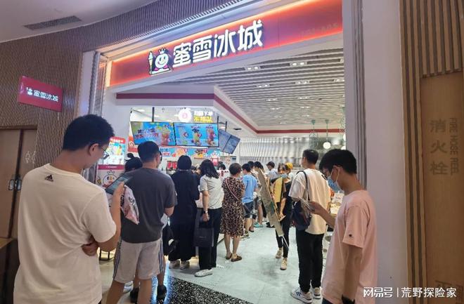 2024蜜雪冰城()加盟总投资214万元：费用曝光(图1)