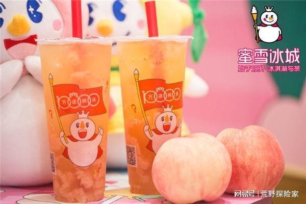 2024蜜雪冰城()加盟总投资214万元：费用曝光(图2)