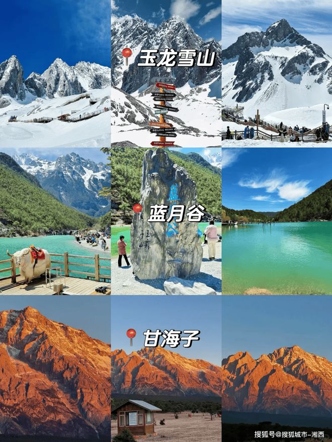 云南5天4夜自由行攻略云南自驾游5天最佳路线+消费(图2)