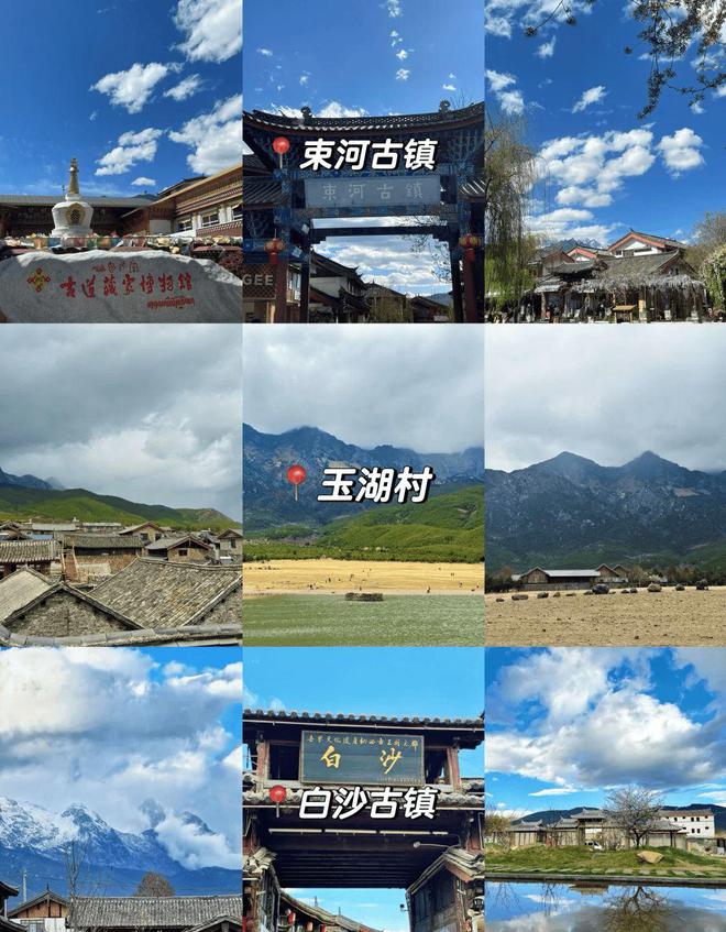 云南5天4夜自由行攻略云南自驾游5天最佳路线+消费(图1)