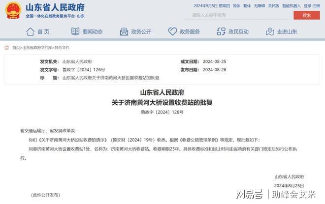 国道又要恢复收费了？两年新增至少10个国道收费站自驾游难了(图1)