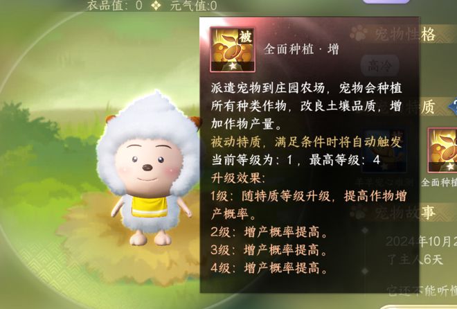 AI打工宠被训练废了？使用者称：完全在“反主人”意识干活(图7)