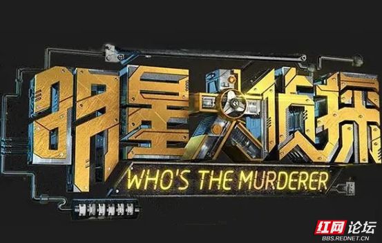 年轻人文化消费转向？来聊聊你为何不玩剧本杀了？(图1)