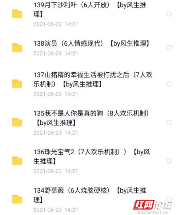 年轻人文化消费转向？来聊聊你为何不玩剧本杀了？(图4)